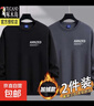 啄木鳥(niǎo)【純棉衛衣】男士長(cháng)袖t恤打底衫秋冬季加絨加厚休閑圓領(lǐng)套頭百 黑色+深灰（冬季加絨） 3XL 建議【160-175斤】 曬單實(shí)拍圖