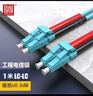 諾可信（Nokoxin）   1米電信級萬(wàn)兆多模雙芯光纖跳線(xiàn)OM3多模雙芯抗彎曲尾纖光模塊數據中心機房通信光纖尾纖LC-LC  曬單實(shí)拍圖