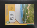 【新華書(shū)店正版】適用2026新版人教版初中7七年級上冊英語(yǔ)書(shū)人教版 初中初一上冊英語(yǔ)書(shū)課本教材 7年級上冊英語(yǔ)書(shū)課本教材教科書(shū) 人民教育出版社 七年級上冊英語(yǔ)課本 曬單實(shí)拍圖
