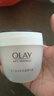 玉蘭油（OLAY）面霜女淡紋緊致補水保濕活膚抗皺菁華霜素顏霜秋冬護膚品媽媽禮物 活膚菁華霜50g 曬單實(shí)拍圖