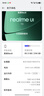 realme真我Neo8 OPPO 第五代驍龍8 165Hz三星高刷屏 5000萬(wàn)潛望長(cháng)焦 智能游戲拍照手機12+256灰 國家補貼 曬單實(shí)拍圖
