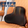 J.Sir汽車(chē)腰靠腰部靠墊護腰辦公室座椅靠墊車(chē)用靠枕車(chē)載靠背開(kāi)車(chē)腰托 曬單實(shí)拍圖