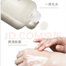 自然之名經(jīng)典酵母水爽膚水替換補充裝200ml 保濕修護濕敷水 曬單實(shí)拍圖