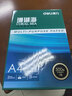 得力（deli）珊瑚海A4打印紙 70g500張*8包一箱 雙面復印紙 企業(yè)采購優(yōu)選 整箱4000張7360【銷(xiāo)冠系列】 曬單實(shí)拍圖