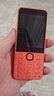 諾基亞（NOKIA）220 4G 移動(dòng)聯(lián)通電信全網(wǎng)通 2.8英寸雙卡雙待 直板按鍵手機 老人老年手機 學(xué)生手機 橘色 曬單實(shí)拍圖