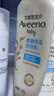 艾惟諾（Aveeno）艾維諾嬰兒潤膚乳兒童寶寶面霜滋潤保濕防干癢身體乳227g新年禮物 曬單實(shí)拍圖