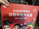 GERTHRON德國會(huì )說(shuō)話(huà)的有聲早教書(shū)幼兒蒙氏點(diǎn)讀機0-3歲益智玩具生日新年禮 【童趣情緣禮盒】0-6歲早教有聲書(shū) 曬單實(shí)拍圖
