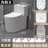 九牧王馬桶坐便器家用虹吸式大口徑?jīng)_力潮州衛生間靜音節水防濺馬桶坐廁 鎮店款【雙淺水區】10.0大管徑 400mm 免費送貨入戶(hù) 曬單實(shí)拍圖