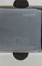ANKER安克智顯充140W充電器套裝 氮化鎵屏顯type-c多口pd快充100W頭適用蘋(píng)果17iPhone手機筆記本電腦 灰 曬單實(shí)拍圖
