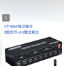 邁拓維矩原裝2.0版HDMI切換器6進(jìn)2出矩陣4K60HZ高清帶光纖AUX音頻口支持3DHDR 2.0版6進(jìn)2出帶音頻口 曬單實(shí)拍圖
