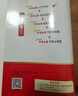 遼版圖書(shū)【2026新版】中考必備 遼寧專(zhuān)版 考點(diǎn)分類(lèi)卷 點(diǎn)石成金中考沖刺  遼寧沈陽(yáng)大連中考真題匯編模擬卷 初三學(xué)生題型集訓 教輔課外輔導練習冊 英語(yǔ)（遼寧專(zhuān)版） 曬單實(shí)拍圖