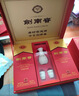 劍南春水晶劍 52度 558ml*2瓶 雙支禮盒 濃香型白酒 年貨送禮 曬單實(shí)拍圖