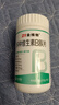 21金維他多種維生素b族片60粒*4瓶 復合維生素B族vb6b12提高新陳代謝燃減 曬單實(shí)拍圖