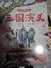【全4冊】快樂(lè )讀書(shū)吧五年級下冊送手冊 西游記紅樓夢(mèng)三國演義水滸傳四大名著(zhù)寒假讀物小學(xué)生課外書(shū)課外讀物人教版配套閱讀 曹雪芹羅貫中吳承恩施耐庵孫悟空林黛玉曹操劉備宋江萬(wàn)物復書(shū) 曬單實(shí)拍圖