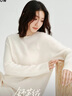 紅袖（hopeshow）慵懶風(fēng)高級感綿羊毛針織衫2025冬季新款女裝【舒芙絨】?jì)却蠲?本白001 M 曬單實(shí)拍圖