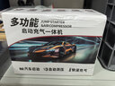小能人（soulor）【3C認證】汽車(chē)應急啟動(dòng)電源充氣泵一體機車(chē)載電瓶強啟搭電寶打氣搭電戶(hù)外充電寶移動(dòng)電源打火神器 曬單實(shí)拍圖
