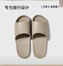 樸西可折疊旅行拖鞋女酒店出差專(zhuān)用簡(jiǎn)約便攜防滑EVA涼拖鞋男輕便情侶 曬單實(shí)拍圖