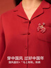 松山棉店家居服睡衣男女紅色本命年結婚禮物可外穿家居服禮盒套裝 曬單實(shí)拍圖