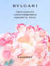 寶格麗（BVLGARI）沐光玫香發(fā)香噴霧30ml玫瑰花香調新年禮物生日禮物送女生香水 曬單實(shí)拍圖