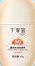 丁家宜防曬霜spf50+純物理高倍防曬美白防紫外線(xiàn)隔離霜禮物40g 曬單實(shí)拍圖