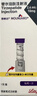 【原研進(jìn)口】禮來(lái) 穆峰達 替爾泊肽注射液  2.4ml:10mg*1支  曬單實(shí)拍圖
