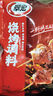 翠宏燒烤料香辣風(fēng)味罐裝100g 自制烤兔烤牛羊肉撒料 曬單實(shí)拍圖