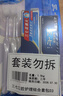 三七護齦牙膏6支 含云南三七活性成分 清火清新口氣亮白套裝790g+牙刷 曬單實(shí)拍圖