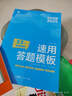 初中小四門(mén)答題模板政史地生(4冊)初中小四門(mén)早知道七年級下冊小四門(mén)必背知識點(diǎn)萬(wàn)唯小四門(mén)中考道德與法治歷史地理生物政治初中必刷題 曬單實(shí)拍圖