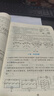 【多選】2025版尖子生培優(yōu)教材 九年級全一冊物理A版 人教版 曬單實(shí)拍圖