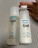 珂潤（Curel）保濕水乳套裝(2號水+乳液)套裝敏感肌男女適用成毅代言新年禮物 曬單實(shí)拍圖