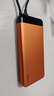 京選京東自有品牌【3C認證可上飛機】20000mAh55W快充自帶線(xiàn)充電寶適用小米/蘋(píng)果/華為橙色 曬單實(shí)拍圖