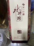水井坊 臻釀八號 2022年-2025年 52度 500ml 濃香型白酒 500mI*6瓶 整箱 曬單實(shí)拍圖