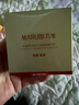 丸美（MARUBI）日夜眼霜彈力眼精華緊致提拉提拉緊致抗皺眼霜去淡化細紋女官方 日夜眼霜6ml 曬單實(shí)拍圖
