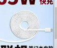 效趣適用聯(lián)想筆記本充電器65W超級快充聯(lián)想電腦充電器閃充聯(lián)想小新充電器Air13/14電源適配器雙type-c 適用聯(lián)想筆記本65快充頭+2米線(xiàn) 曬單實(shí)拍圖