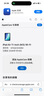 Apple/蘋(píng)果 iPad Air 11英寸 M3芯片2025年款 平板電腦 (256GB WLAN版)紫色 曬單實(shí)拍圖