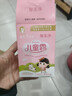 郁美凈兒童面霜25g*5袋霜保濕補水滋潤寶寶冬季面霜潤膚霜鮮奶霜 曬單實(shí)拍圖
