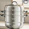 美廚（MAXCOOK）316L不銹鋼蒸鍋三層36cm 大容量蒸煮湯鍋燃氣灶電磁爐通用MCZ074 曬單實(shí)拍圖