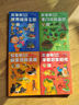 森林報 科普彩繪注音版套裝全4冊 春夏秋冬四季自然百科兒童文學(xué)小學(xué)生一二三四五六年級課外閱讀書(shū)籍 一升二銜接 小升初銜接  曬單實(shí)拍圖