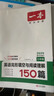 一本英語(yǔ)聽(tīng)力48篇+完形填空與閱讀理解七八九年級全國版 初中789同步英語(yǔ)訓練上下冊人教外研初一初二初三英語(yǔ)專(zhuān)項訓練 完形填空與閱讀理解150篇 7年級 曬單實(shí)拍圖