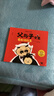 父與子書(shū)全集彩色注音版 父與子全集看圖講故事 作文故事版小學(xué)生一年級二年級下冊三年級父與子 父與子全集4冊 曬單實(shí)拍圖