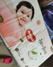 好奇（Huggies）鉑金裝小桃褲紙尿褲中號M72片(6-11kg)尿不濕【透爽散熱】 曬單實(shí)拍圖