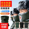 防寒面罩制新式保暖面罩7防風(fēng)頭套護臉面罩軍綠色0脖套體能訓練帽 墨綠【防寒保暖O面罩】 曬單實(shí)拍圖
