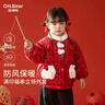 歐姆熊女童夾棉外套秋冬2025新款男女寶寶棉襖冬季拜年棉服兒童冬裝棉襖 紅色 100 100cm 曬單實(shí)拍圖