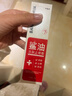 半瓶花鯊油凍瘡膏止癢凍傷膏30g兒童耳朵臉成人手足干裂防凍防裂護手霜 曬單實(shí)拍圖