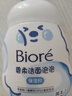 碧柔（Biore）花王氨基酸青少年泡沫洗面奶男女士滋潤保濕潔面泡沫160ml禮物 曬單實(shí)拍圖