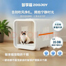 ZOO JOY寵物烘干箱智能恒溫靜音吹風(fēng)寵物用品貓狗專(zhuān)用小米智聯(lián)寵物烘干機 Z01-II【旗艦版】負離子凈化殺菌 智能烘干箱 曬單實(shí)拍圖