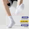 浪莎襪子男毛巾底運動(dòng)襪子男士中筒長(cháng)筒棉質(zhì)襪抑菌防臭白色防滑長(cháng)襪 曬單實(shí)拍圖