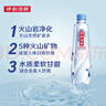 伊利伊刻活泉火山天然礦泉水 520ml*24瓶整箱裝天然弱堿【熱門(mén)商品】 曬單實(shí)拍圖