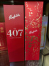 Penfolds【奔富官旗】Bin407赤霞珠干紅葡萄酒750ml原瓶進(jìn)口正品 春節送禮 單支禮盒裝 曬單實(shí)拍圖