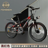 永久兒童自行車(chē)山地車(chē)6-14歲青少年自行車(chē)學(xué)生中大童腳踏車(chē)男女孩單車(chē) 黑紅色 【單速 贈禮包】 18寸【建議身高 115-145CM】 曬單實(shí)拍圖
